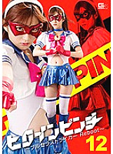 GHKO-020 Sampul DVD