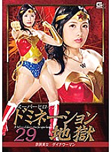 GHKO-026 DVDカバー画像