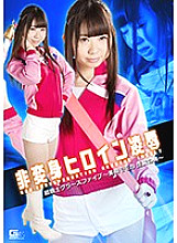 GHKO-062 DVD封面图片 