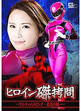 GHKO-066 Sampul DVD