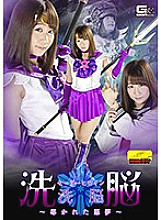 GHKO-090 DVDカバー画像