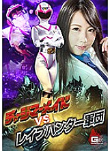 GHKP-010 Sampul DVD