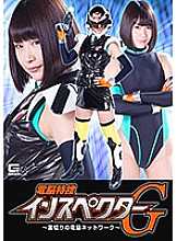 GHKP-030 DVD Cover