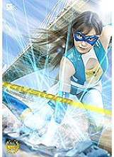 GHKP-033 DVD Cover