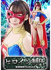 GHKP-034 DVD Cover
