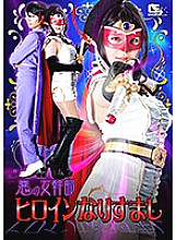 GHKP-048 Sampul DVD