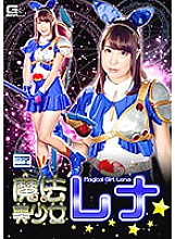 GHKP-049 DVD Cover