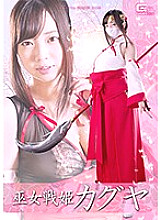 GHKP-057 DVD封面图片 