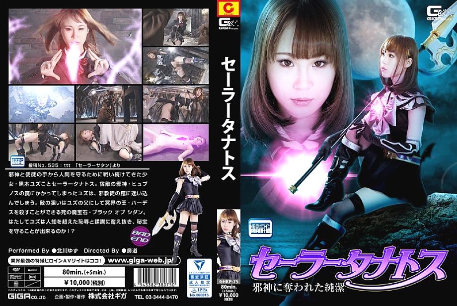 H_GHKP-17300075 Sampul DVD