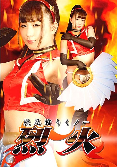 GHKP-99 DVD封面图片 