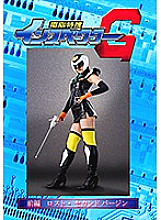 GHKQ-01 DVDカバー画像