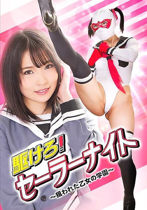 GHKQ-02 DVDカバー画像