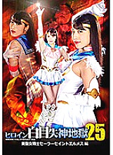 GHKQ-17 Sampul DVD