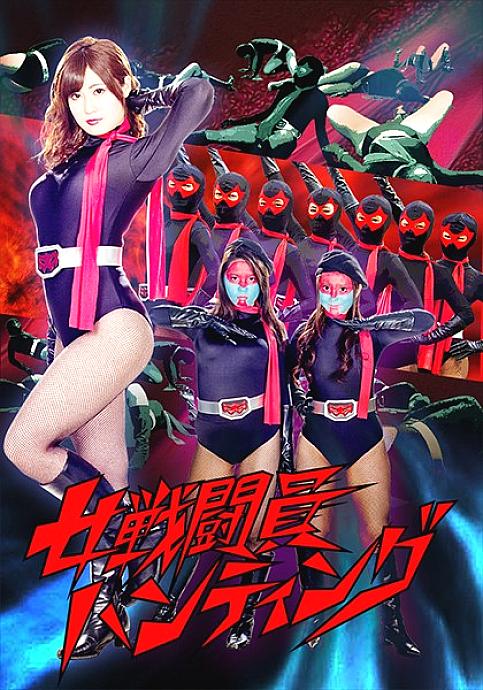 GHKQ-29 Sampul DVD