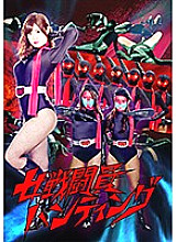 GHKQ-29 Sampul DVD