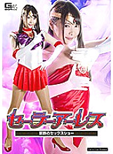 GHKQ-44 DVDカバー画像