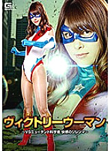 GHKQ-64 Sampul DVD