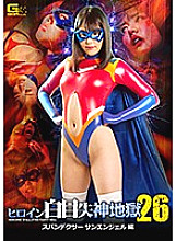 H_GHKQ-17300068 Sampul DVD