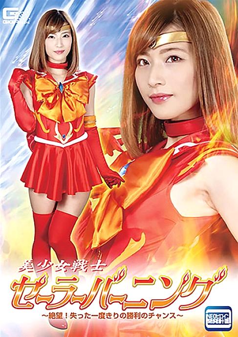 GHKQ-93 DVDカバー画像