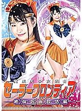 GHKR-28 DVD Cover