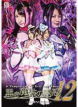 GHKR-69 Sampul DVD