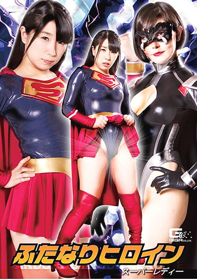 GHKR-73 DVD Cover