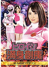 GHKR-79 DVDカバー画像