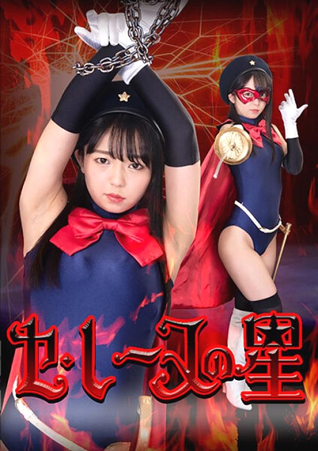 GHLS-12 DVD Cover