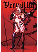 GHLS-40 DVD Cover