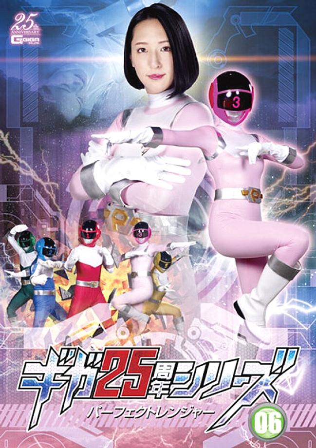 GHLS-41 DVD Cover