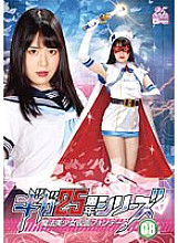 GHLS-065 DVD封面图片 