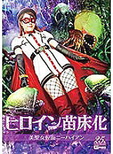 GHLS-096 DVD封面图片 