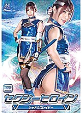 GHMT-017 DVDカバー画像
