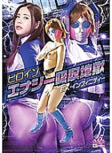 GHMT-020 Sampul DVD