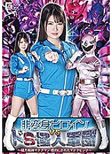 GHMT-032 DVDカバー画像