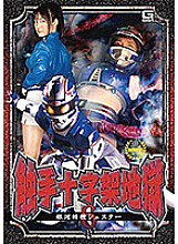 GHMT-050 DVDカバー画像
