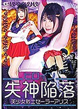 GHMT-052 DVD封面图片 