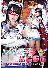 GHMT-055 DVD封面图片 