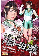 GHMT-064 DVD Cover