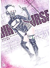 GHMT-068 DVD Cover
