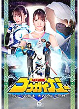GHNU-065 Sampul DVD
