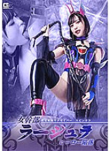 GHNU-070 Sampul DVD