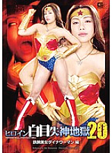 GHOR-041 DVD封面图片 