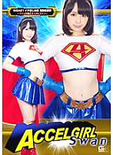 GHOR-094 DVD Cover