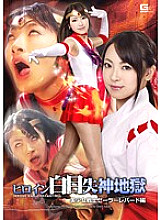 GHPM-010 DVD封面图片 