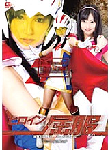 GHPM-018 DVD Cover
