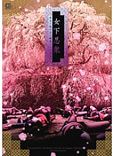 GHPM-097 DVDカバー画像