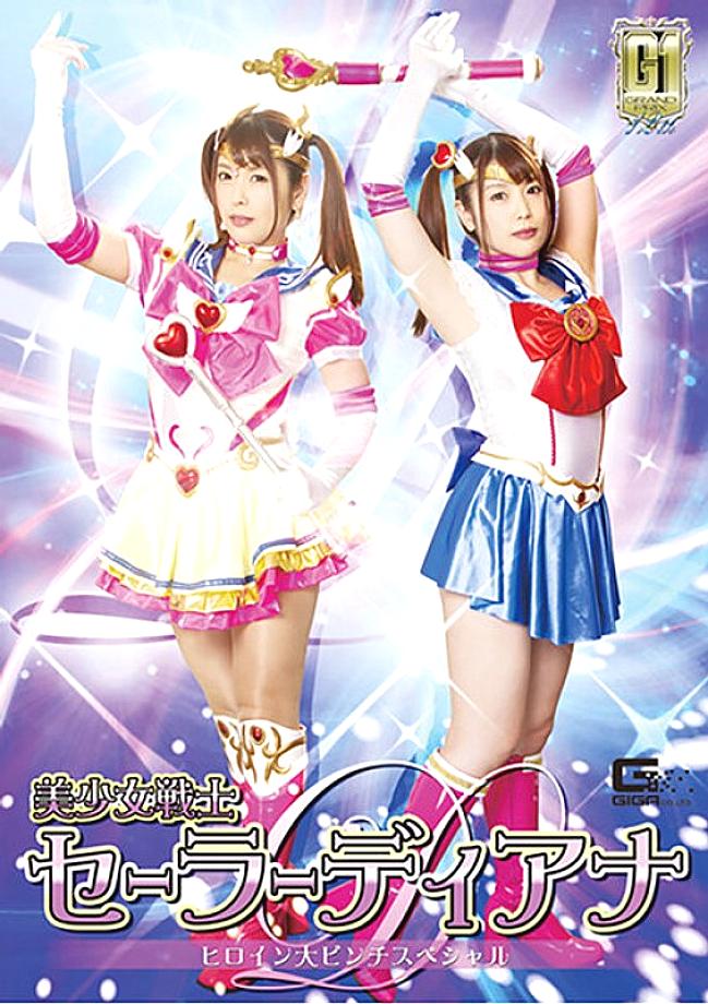 GIGP-09 Sampul DVD