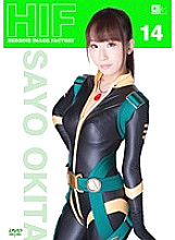 GIMG-014 Sampul DVD