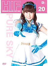 GIMG-020 Sampul DVD